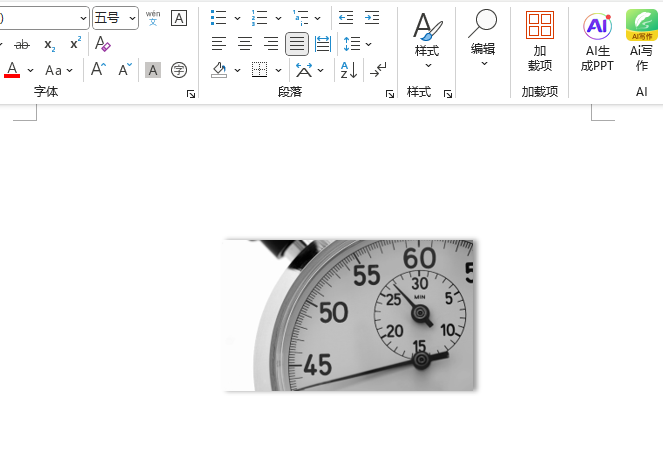 Word2024ܛΌDƬM(jn)53ü5