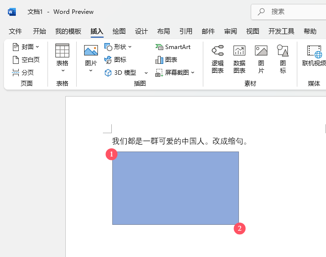 Word2024ôΌ(du)Word2024Ό(du)ķ