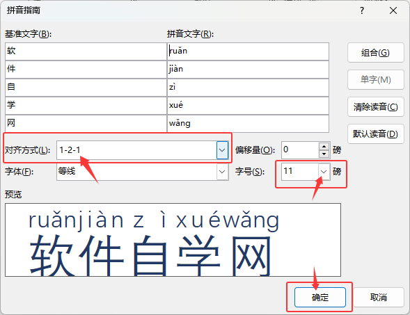 Word2024νoփ(ni)ƴЧ