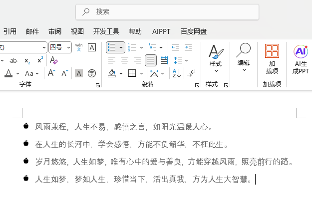 Word2024ÿ΃(ni)ǰһ(g)OD(bio)̖(ho)4