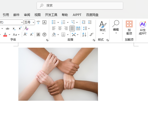 Word2024ΌDƬD90ȣWord2024DƬD90ȵķ1