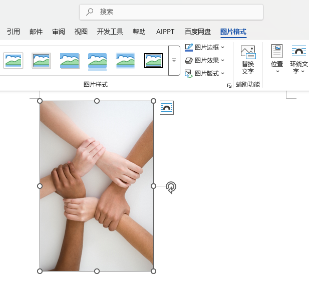 Word2024ΌDƬD90Word2024DƬD90ȵķ4
