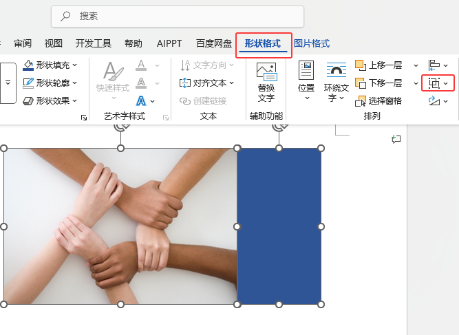 Word2024ΌDƬcνMһ5