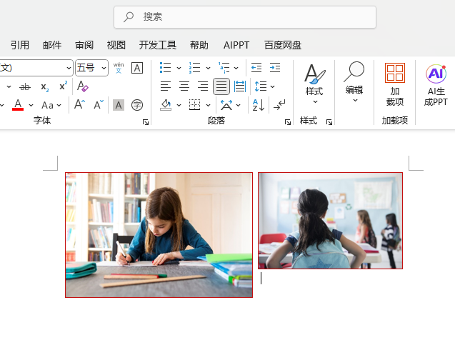 Word2024ΌɏͬСĈDƬM(jn)дֱЌ(du)R̎1