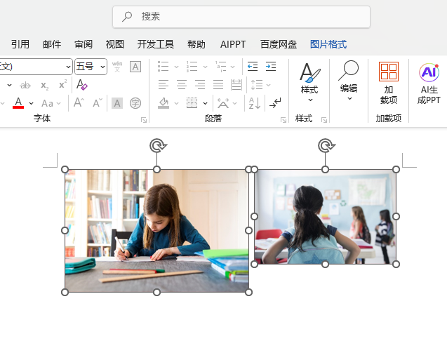 Word2024ΌɏͬСĈDƬM(jn)дֱЌ(du)R̎2