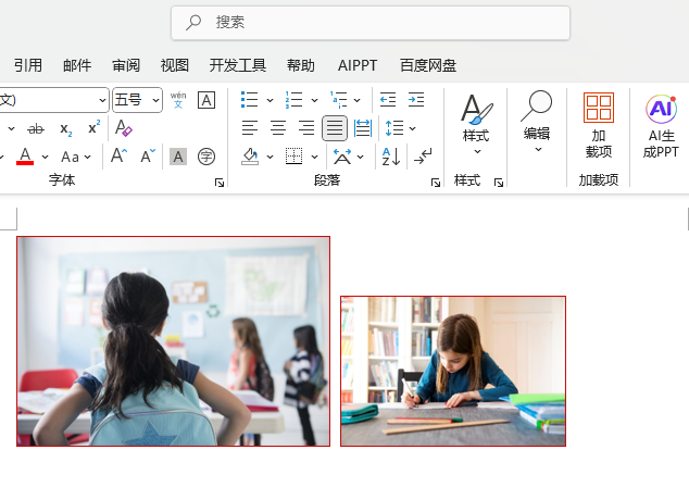 Word2024νoɏDƬMе׶ˌR̎4