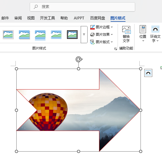 WORD2024ΌęnЈDƬüβμ^4