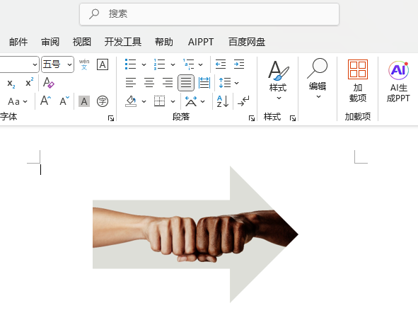 word2024ΌDƬüһҼ^Π4