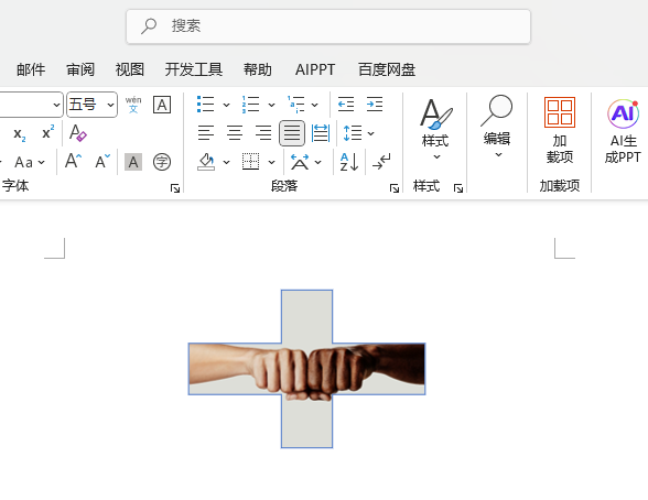 word2024еĈDƬüɼ̖(ho)Ч4