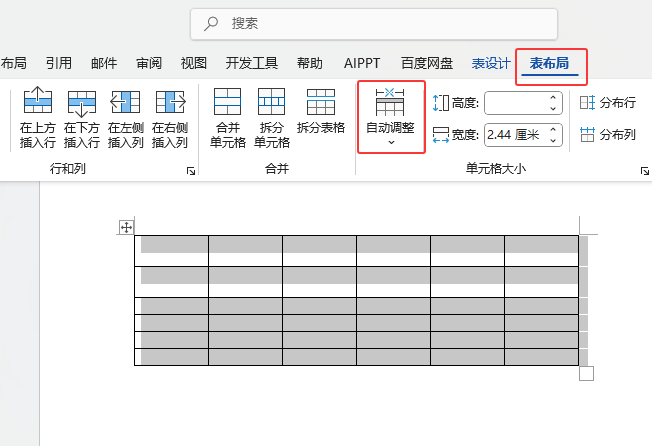Word2024ΰѱ(j)(ni)Ԅ(dng){(dio)2