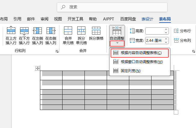 Word2024ΰѱ(j)(ni)Ԅ(dng){(dio)3
