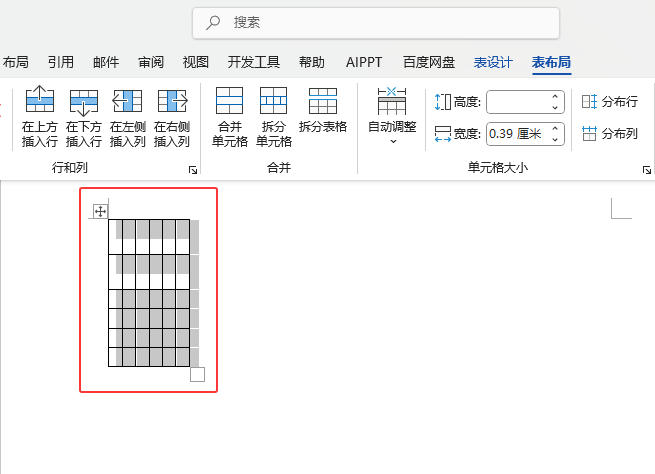 Word2024ΰѱ(j)(ni)Ԅ(dng){(dio)4