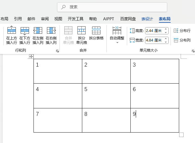 word2024ΌԪ(ni)O(sh)ˮƽЌR1