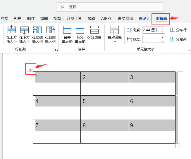 word2024ΌԪ(ni)O(sh)ˮƽЌR2
