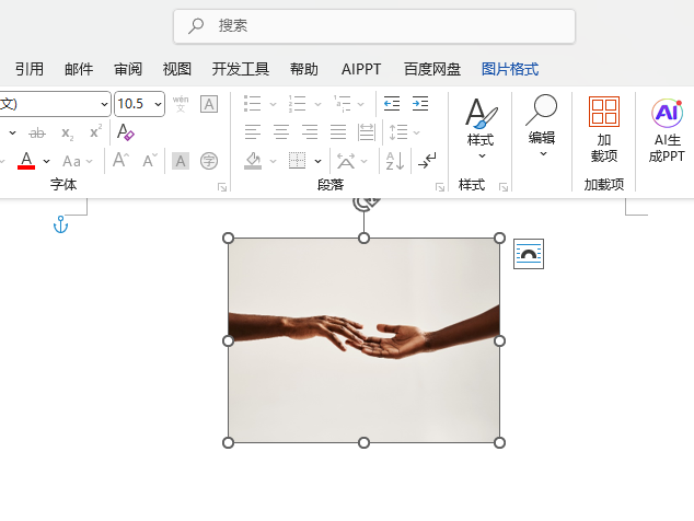 Word2024ΰшDƬüΈDЧ1