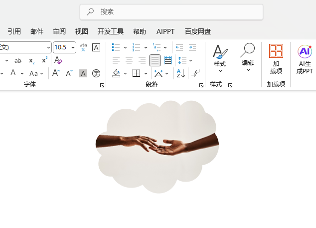 Word2024ΰшDƬüΈDЧ5
