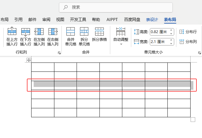 word2024xеķЎ׷N