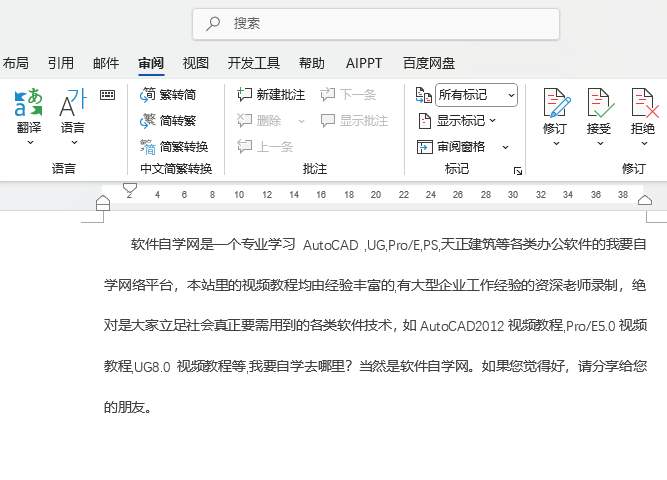 word2024OôֱַԔ̵̳1