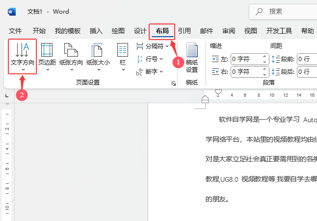 word2024OôֱַԔ̵̳2