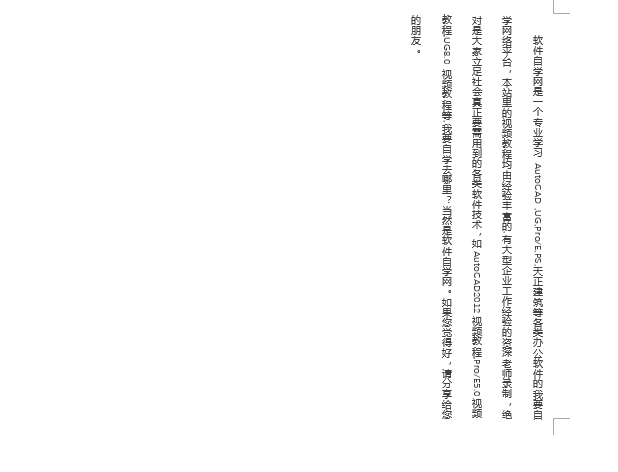 word2024OôֱַԔ̵̳4