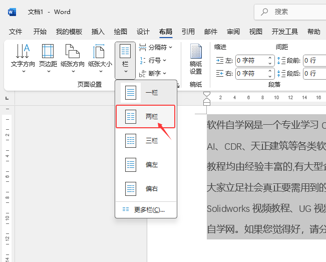word2024əŰôŪʲôõķ
