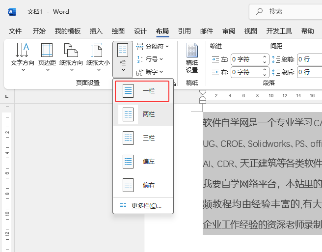 word2024Ѓ(ni)ôֳ҃߅