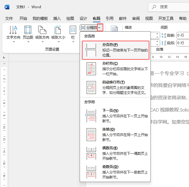 word2024ęnв(y)ķ