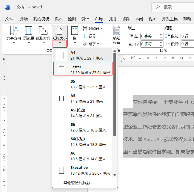 word2024A4Сθĳletter