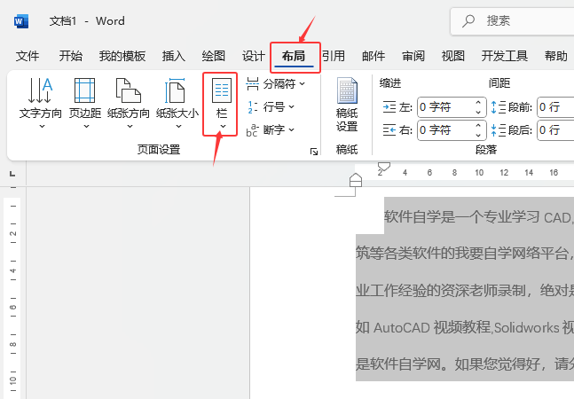 word2024ôݷ֞ڵԔB2