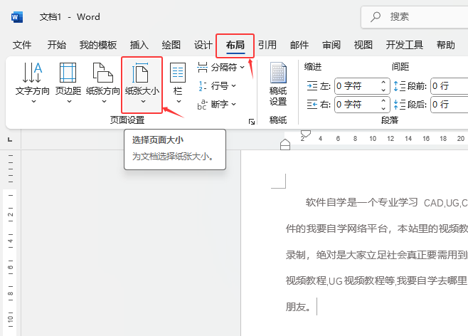 word2024ΰęnСO(sh)A5С