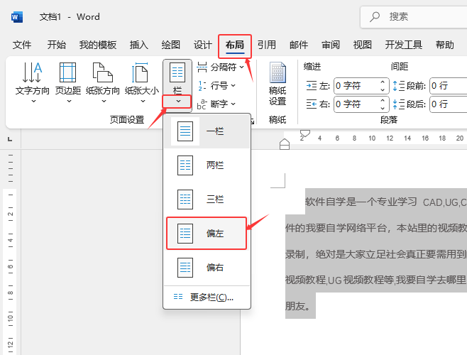 word2024ęnă(ni)ôO(sh)ƫփəЧ