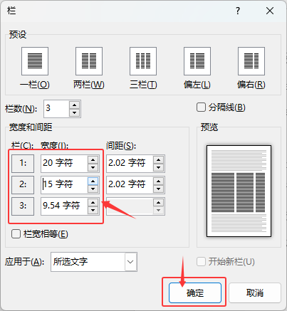 word2024ڌôO(sh)òһ
