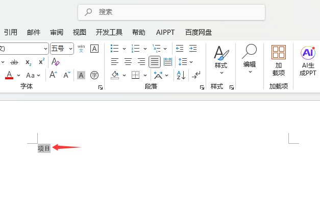 word2024wôo޷Ŵwordwo޷Ŵķ1