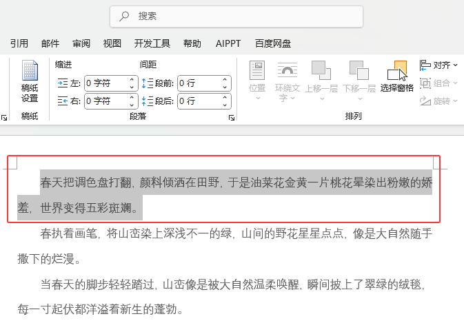 word2024wgô{1