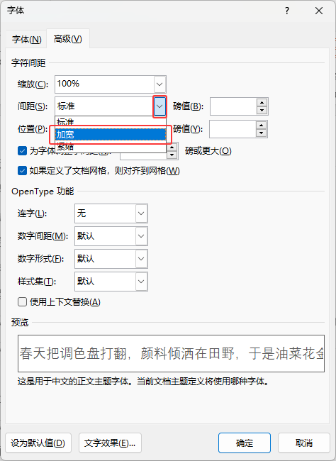 word2024wgô{4