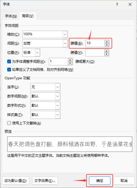 word2024wgô{5