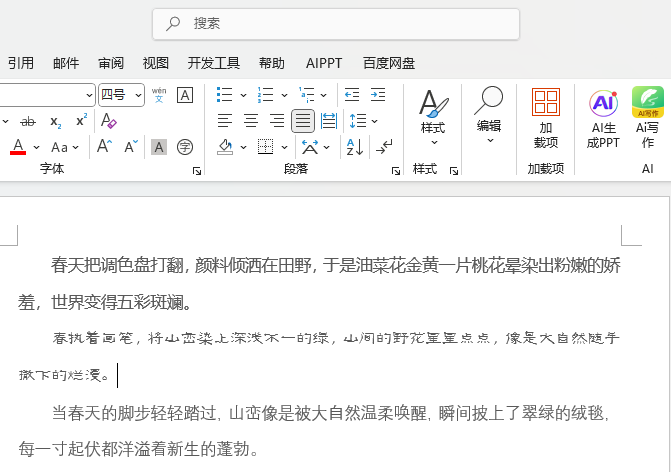 word2024wQķ