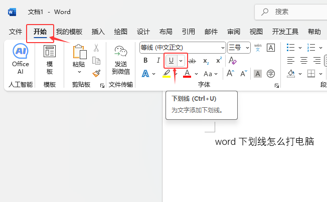 word______ôX2
