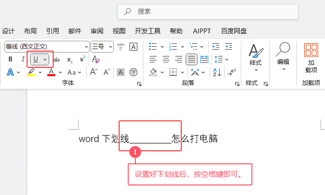 word______ôX