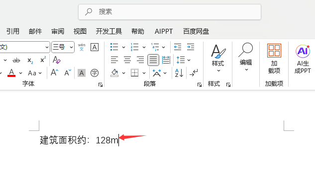 word2024Ϙ(bio)ô1