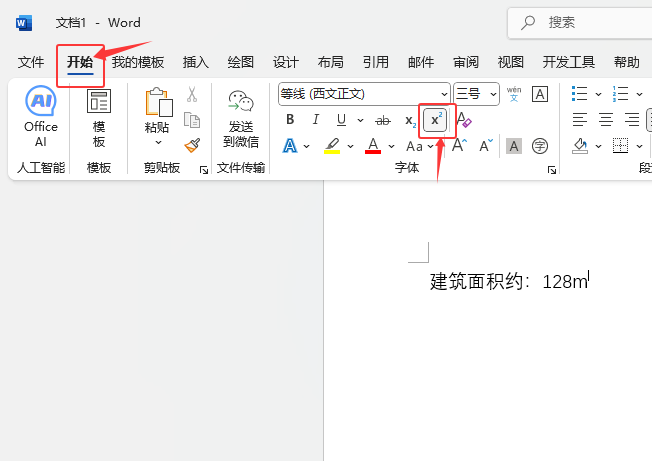 word2024Ϙ(bio)ô2