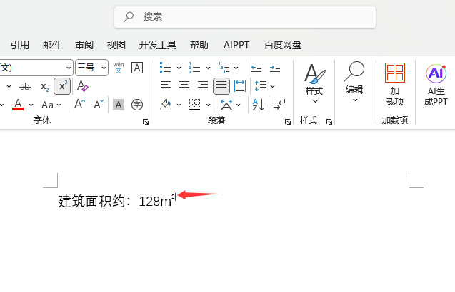 word2024Ϙ(bio)ô3