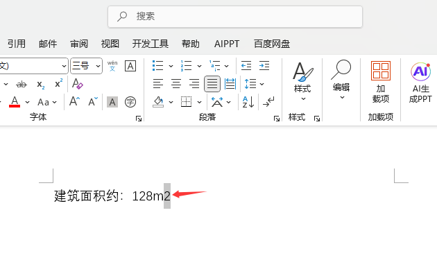 word2024Ϙ(bio)Iʲô1