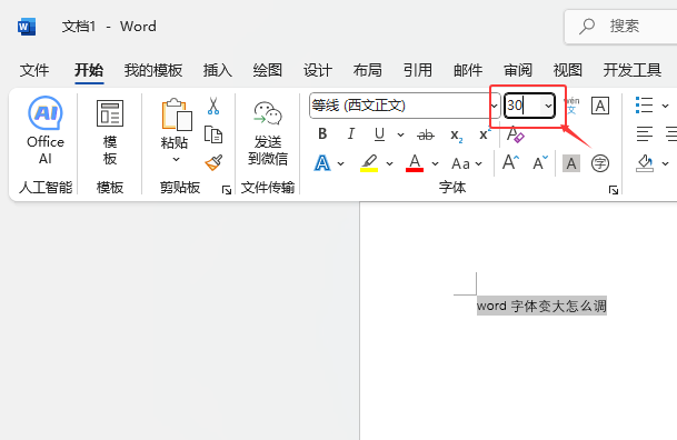 word2024w׃ô{(dio)?word2024w׃{(dio)3