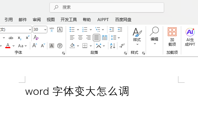word2024w׃ô{(dio)?word2024w׃{(dio)