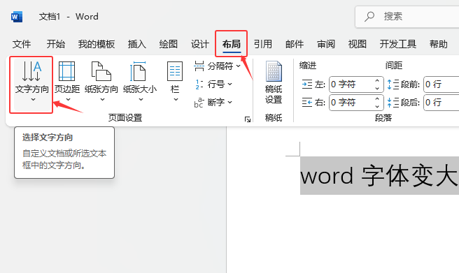 wordwôDwordwDķ2