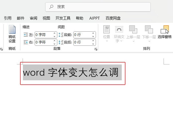 wordwôo(w)޷Ŵwordwo(w)޷Ŵķ1