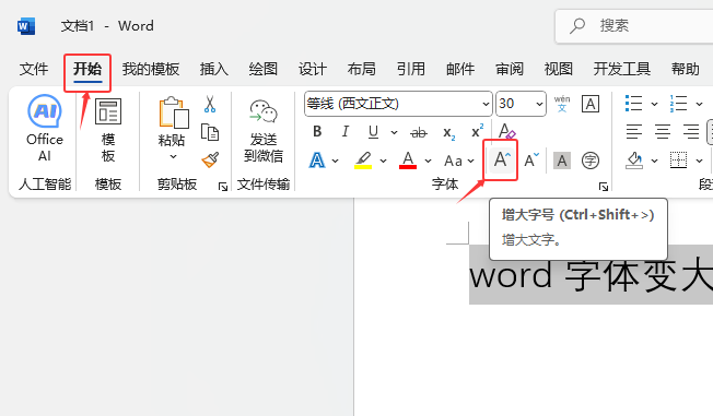 wordwôo(w)޷Ŵwordwo(w)޷Ŵķ2