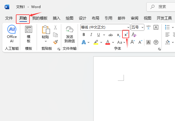 word2024Ϙ(bio)ă1