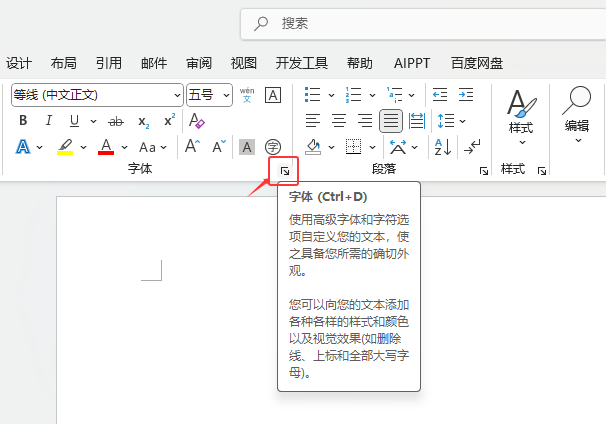 word2024Ϙ(bio)ă